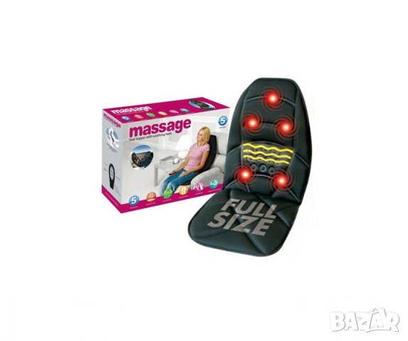 Масажираща седалка-масажор за кола с подгряваща функция, снимка 3 - Аксесоари и консумативи - 33241880