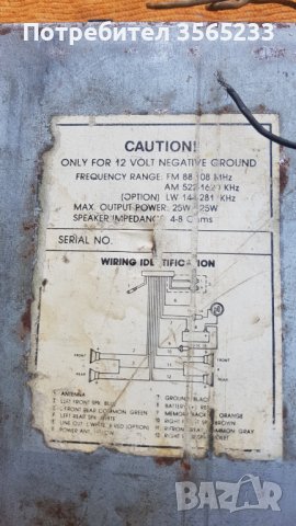 Автокасетофон радио, снимка 3 - Аксесоари и консумативи - 39517304
