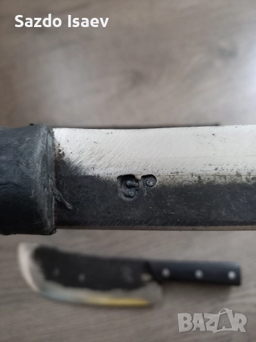 голямо мачете и сатър, снимка 4 - Антикварни и старинни предмети - 52873060