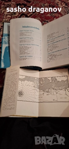 Военни немски енциклопедии, снимка 10 - Енциклопедии, справочници - 52436071