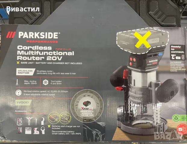 Нови машини зарядни и батерии Парксайд Parkside.Циркуляр,лазерен нивелир с три лазерни лъча винтовер, снимка 10 - Измервателни инструменти - 48432314