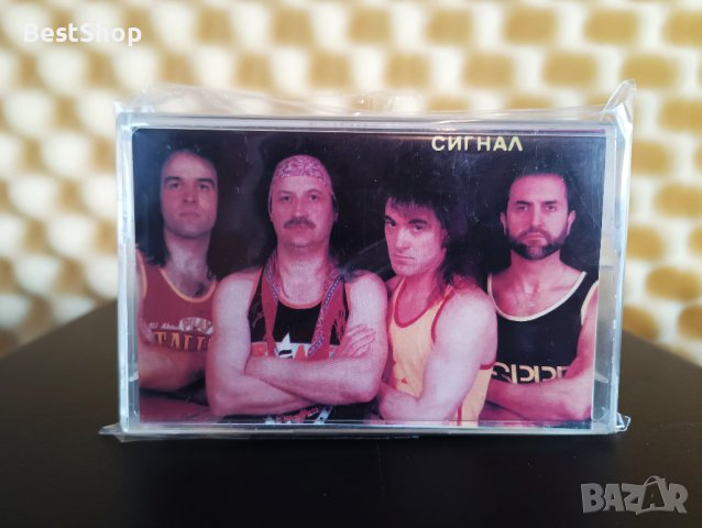 Сигнал - Шоуто трябва да продължи