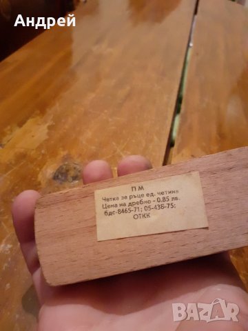 Стара четка за ръце #2, снимка 4 - Други ценни предмети - 28204327