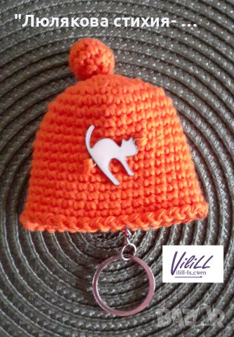 Забавни ключодържатели, снимка 9 - Други - 44089591