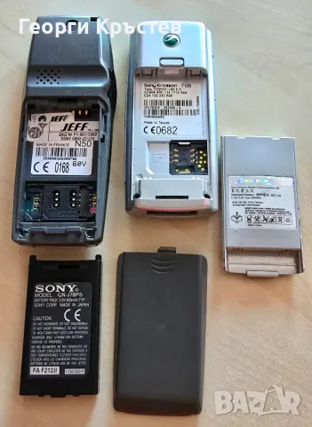 Sony J70 и Sony Ericsson T105, снимка 18 - Sony - 49631135