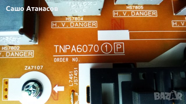 Panasonic TX-50CSW524 с счупена матрица ,TNPA6070 1P ,TNP4G568 3A ,V500HJ1-LE8 Rev.F4 ,N5HBZ0000114, снимка 8 - Части и Платки - 39248791