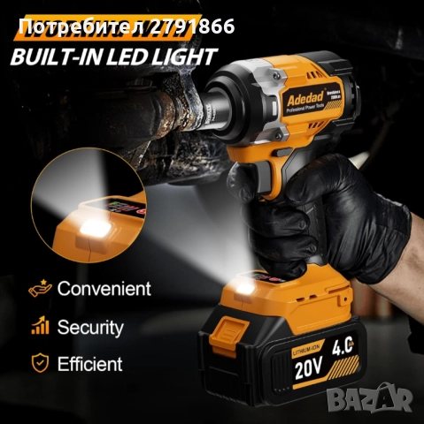 Безчетков ударен гайковерт 750N.m (553 Ft-lbs) 20V с 2x4.0AH батерия и бързо зарядно устройство, снимка 7 - Винтоверти - 52932154