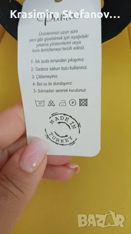 детска мека разтеглива поличка, снимка 3 - Детски комплекти - 51081132