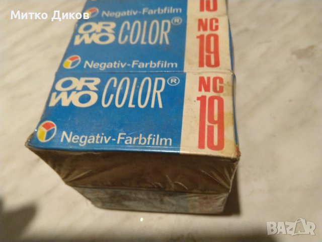 Купувам ORWO Color NC19 винтидж ГДР 1987г. цветна фотографска лента може да се ползува, снимка 2 - Чанти, стативи, аксесоари - 43717402