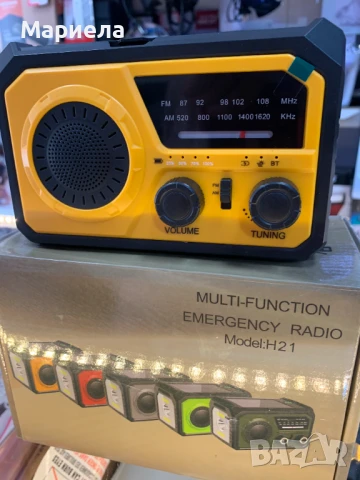 Безжично радио 16 000 mAh батерия / Зареждане със солар,манивела и USB C, снимка 2 - Радиокасетофони, транзистори - 51259484