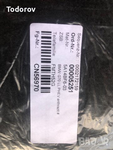 Оригинални стелки BMW 7 G70, снимка 3 - Части - 43083245