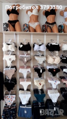 Разпрадажба❗❗❗