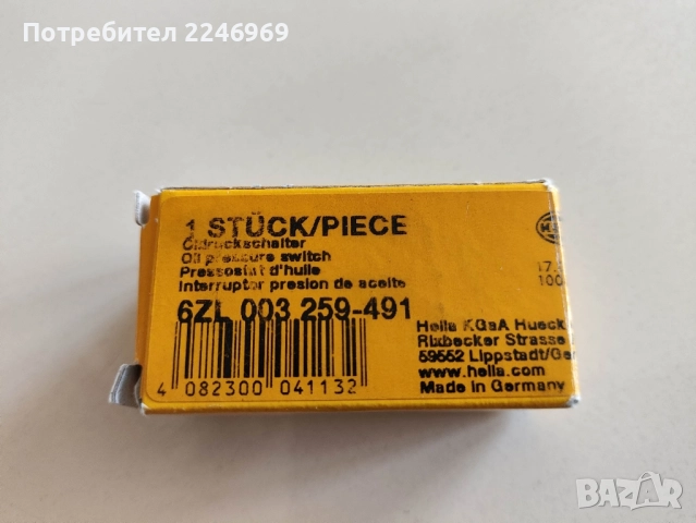 Датчик за налягане на маслото Opel, снимка 4 - Части - 52272438