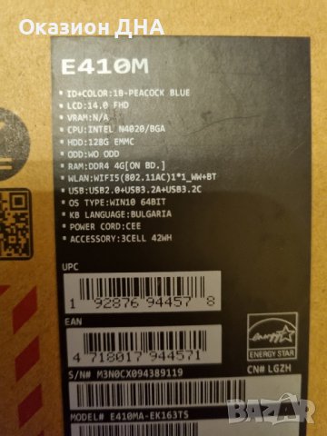 Asus VivoBook 14 инча, снимка 4 - Лаптопи за дома - 43193454