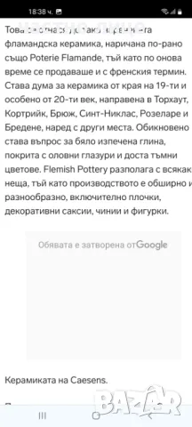 Колекционерска стойка за лули, снимка 17 - Антикварни и старинни предмети - 49392246