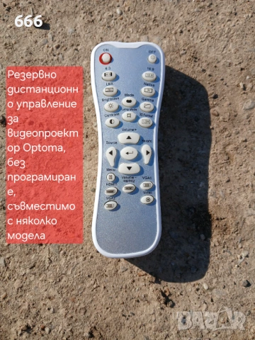 Дистанционни управления , снимка 2 - Дистанционни - 53596134