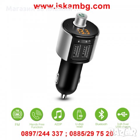 3 в1 , Волтметър ,термометър, зарядно за кола, снимка 12 - Аксесоари и консумативи - 28402722