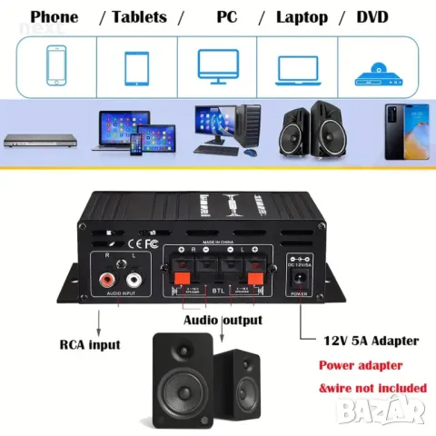 HiFi стерео усилвател 2-канален 100W, клас AB + Гаранция, снимка 5 - Ресийвъри, усилватели, смесителни пултове - 49447475