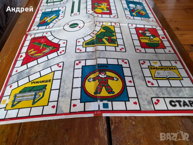 Старо игрално табло,игра, снимка 3 - Други ценни предмети - 53274967