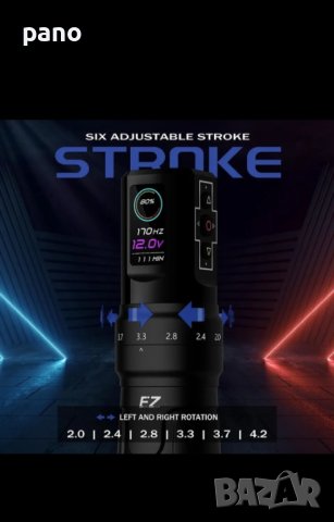 EZ EP3 PRO, снимка 7 - Друго оборудване - 43878253