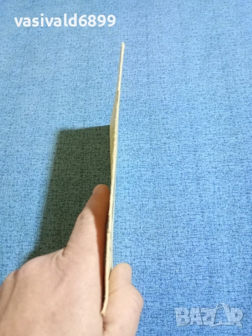 Йордан Радичков - Библиографска справка , снимка 2 - Специализирана литература - 53574066