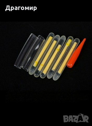 Светещи ампули за плувка, снимка 3 - Такъми - 28938253