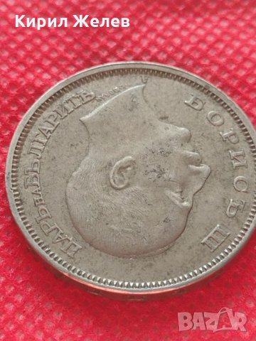 Монета 50 лева 1940г. Борис трети Цар на Българите за колекция декорация - 24954, снимка 9 - Нумизматика и бонистика - 35184835