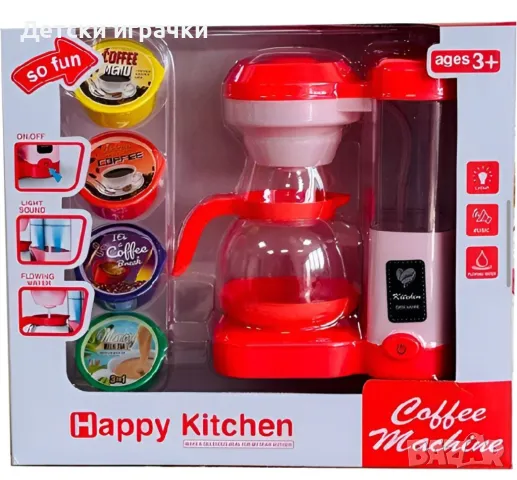 Детска Кафе машина със светлина и звук