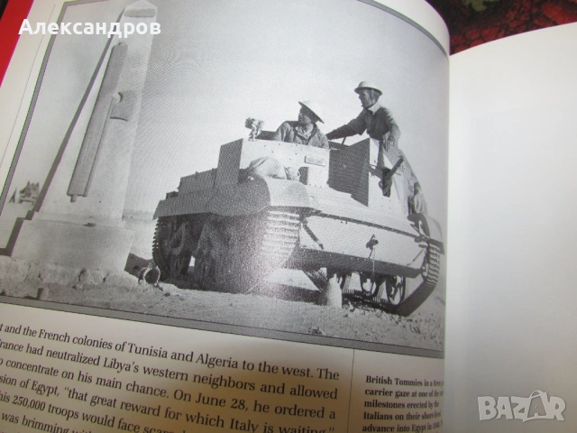 Африкакорп, Третия Райх, снимка 3 - Енциклопедии, справочници - 53166444