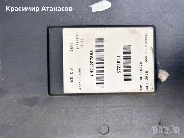 3C0937049AJ. Модул за Сеат Алтеа XL. 2008г, снимка 4 - Части - 51070036