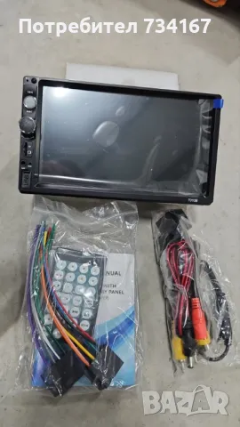 MP5 player 7 инча touchscreen и мултимедия за кола, снимка 8 - Аксесоари и консумативи - 49346654