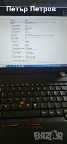 Lenovo ThinkPad Edge E335 13.3'' Windows 10 Pro 6GB RAM 120GB SSD Като нов!, снимка 14 - Лаптопи за работа - 50980042