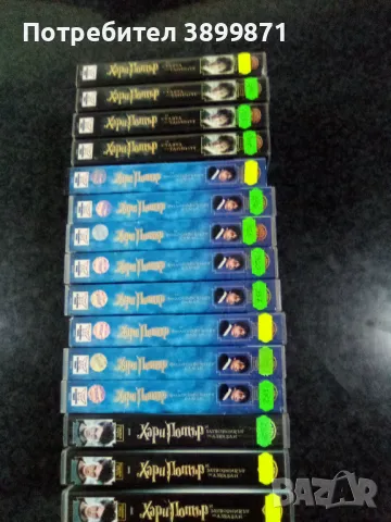 Продавам видеокасети цена 10 лева