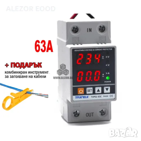 Реле за контрол на напрежение и ток TVPS1-63 до 63А,  20200271