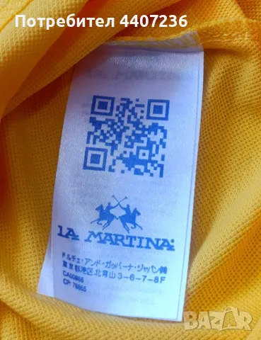 Мъжки тениски La Martina, снимка 8 - Тениски - 49387295