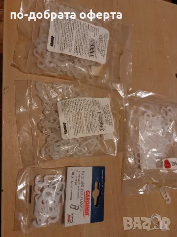 Телескопични корнизи 110-200см, снимка 11 - Други стоки за дома - 48504905