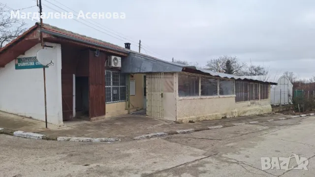 Продавам  магазин