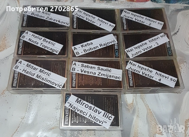 Аудио касети MAXELL/ Gold/ със Сръбска музика, снимка 3 - Аудио касети - 53019418