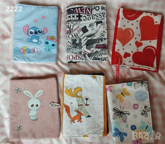 Подвързия/калъфка/ за книга