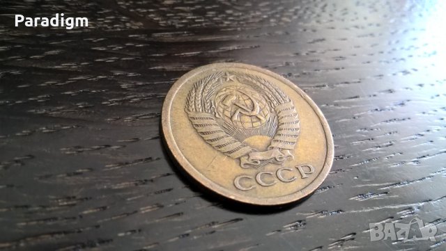Монета - СССР - 5 копейки | 1974г., снимка 2 - Нумизматика и бонистика - 32807449