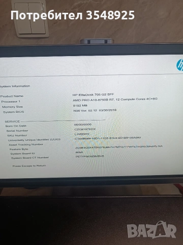 Компютър HP Elite Desk 705 G2 SFF, снимка 10 - Работни компютри - 53305806