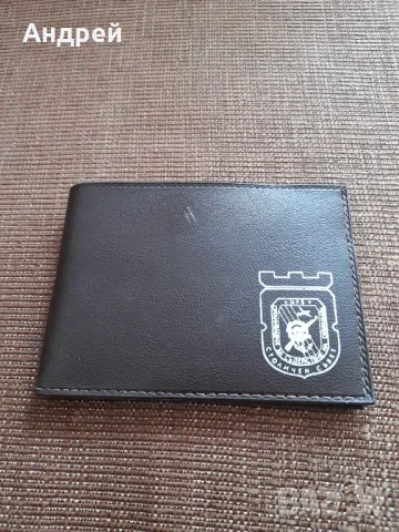 Стар портфейл ОСО