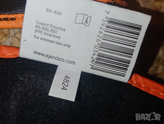 Graninge - 2 чифта XL, снимка 5 - Екипировка - 43128327