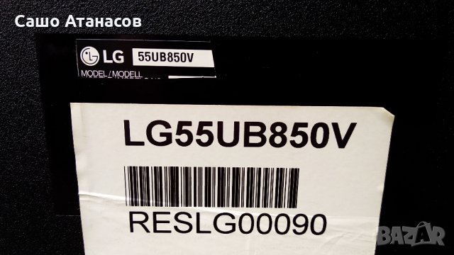 LG 55UB850V със счупена матрица ,PGP4955-14UL12 ,EAX65684604(1.0) ,6870C-0502C ,LGSBW41 ,UB8600 , снимка 3 - Части и Платки - 27206043