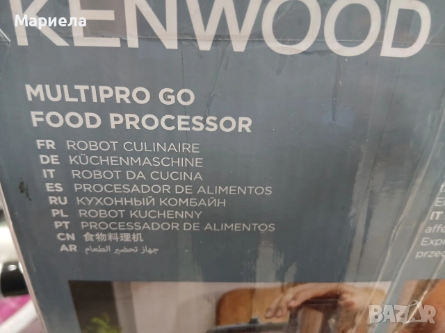 Кухненски робот Kenwood FDP22.130GY, 650 W, 1,3 л, син, снимка 4 - Кухненски роботи - 53426167