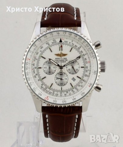 Мъжки луксозен часовник Breitling Navitimer, снимка 2 - Мъжки - 32977577