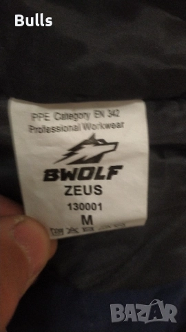 зимен работен гащеризон, снимка 2 - Други - 52230679