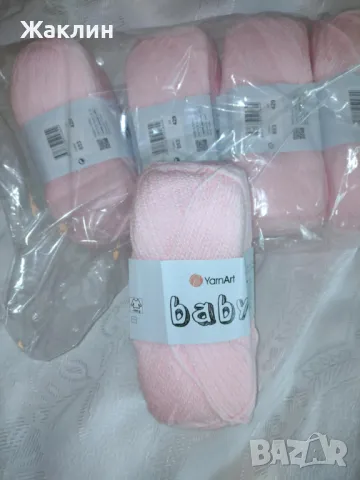 Прежда Ярнарт бебе, снимка 3 - Други - 49449880