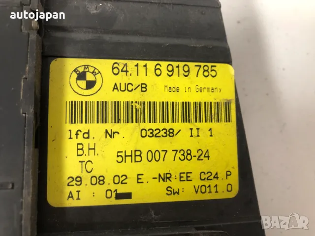 Управление климатроник Bmw E46 64116919785, снимка 2 - Части - 49618789