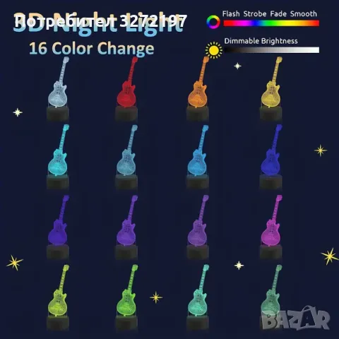 Холограмна 3D LED лампа Ел.Китара-дистанционно управление 16 цвята+други режими на управление , снимка 12 - Настолни лампи - 49494584